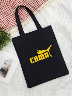 Сумки хозяйственные