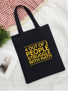 Сумки хозяйственные