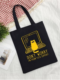 Сумки хозяйственные