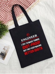 Сумки хозяйственные