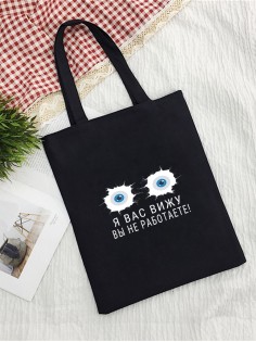 Сумка шоппер женская черная из ткани