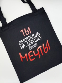 Сумка шоппер женская черная из ткани