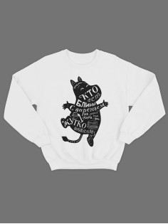 Модный женский свитшот со смешными надписями  / Оригинальный принт на свитшоте  Бегемотик