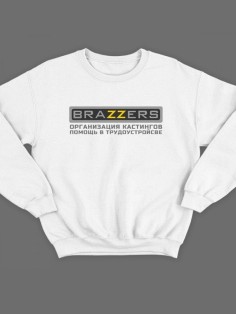 Женский свитшот с принтом «Brazzers» / Модная толстовка без капюшона с прикольной надписью.