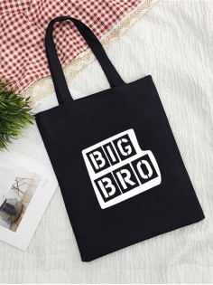 Сумки хозяйственные