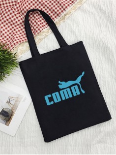 Сумки хозяйственные