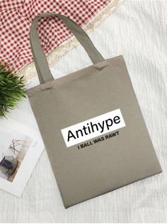 Сумки хозяйственные