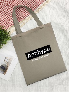 Сумки хозяйственные