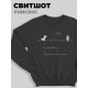 Модный женский свитшот со смешными надписями  / Оригинальный принт на свитшоте You are offline