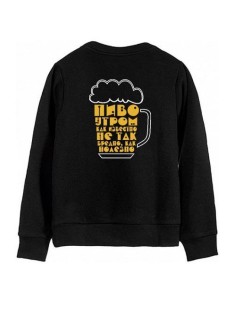 Толстовка женская без молнии с принтом Пиво утром полезно / Подарок женщине на день рождения