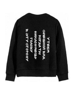 Женский свитшот с принтом «У тебя смешной вид» / Модная толстовка без капюшона с прикольной надписью