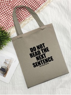 Сумки хозяйственные