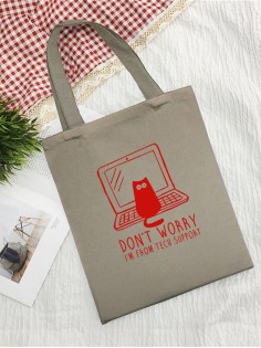 Сумки хозяйственные