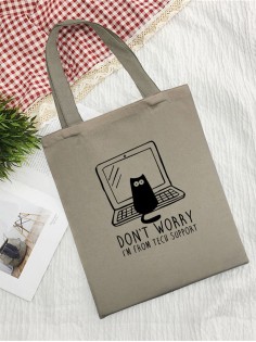 Сумки хозяйственные