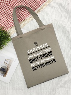 Сумки хозяйственные