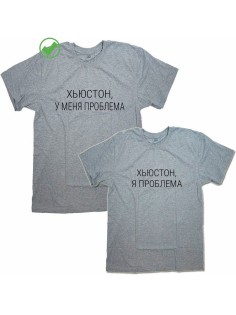 Красивые парные футболки с надписями/для влюбленных с принтом Хьюстон, я проблема