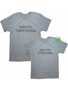 Красивые парные футболки с надписями/для влюбленных с принтом Хьюстон, я проблема