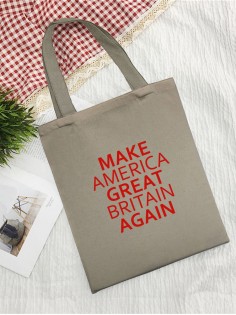 Сумки хозяйственные