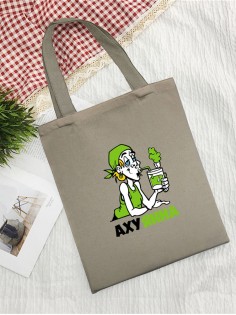 Сумки хозяйственные