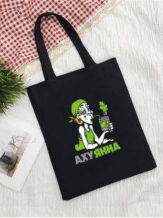 Сумки хозяйственные