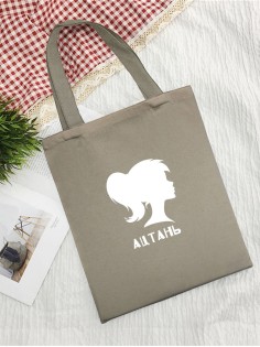 Сумки хозяйственные