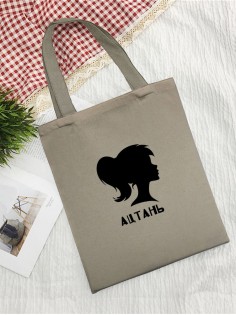 Сумки хозяйственные