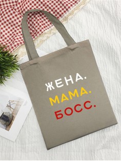 Сумка шоппер из ткани с принтом бежевый черный