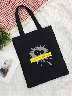 Сумки хозяйственные