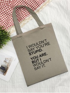 Сумки хозяйственные