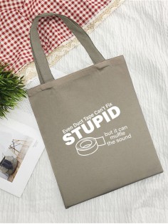 Сумки хозяйственные