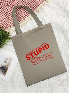 Сумки хозяйственные