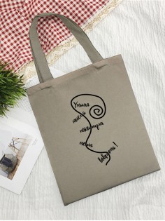 Сумки хозяйственные