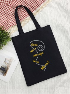 Сумки хозяйственные