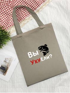 Сумки хозяйственные