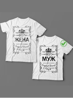Оригинальные парные футболки для двух влюбленных / Семейный Лук с надписью Best жена&муж