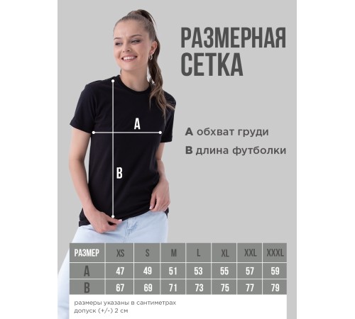 Футболки для двоих со смешными надписями Love is.../Парные для влюбленных