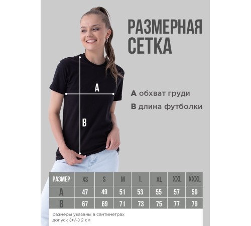 Парные футболки для мужа и жены, для парня и девушки The boss/для двоих с принтом