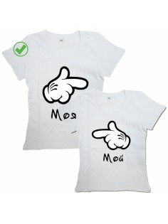 Красивые парные футболки с надписями | Футболки для влюбленных с принтом Мой