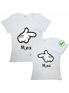 Красивые парные футболки с надписями | Футболки для влюбленных с принтом Мой