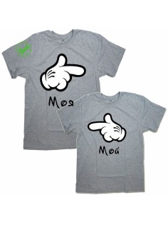 Красивые парные футболки с надписями | Футболки для влюбленных с принтом Мой