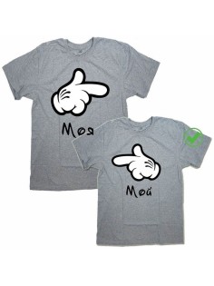 Красивые парные футболки с надписями | Футболки для влюбленных с принтом Мой