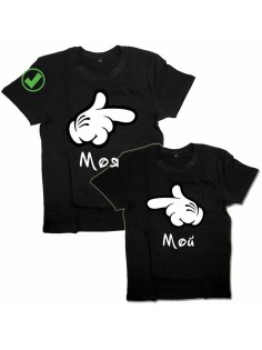 Красивые парные футболки с надписями | Футболки для влюбленных с принтом Мой