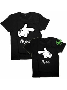 Красивые парные футболки с надписями | Футболки для влюбленных с принтом Мой