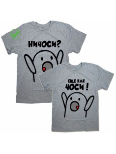 Футболки для двоих со смешными надписями с принтом Ничоси/Парные для друзей