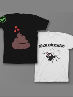 Смешные парные футболки с надписями Обожаю/для влюбленных с принтом