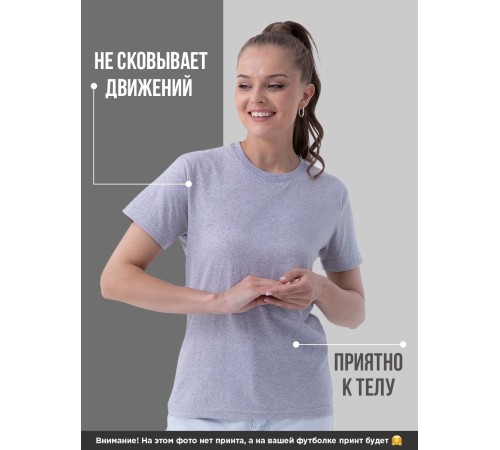 Парные футболки для для двоих влюбленных, для парня и девушки Я отслужил&Я дождалась