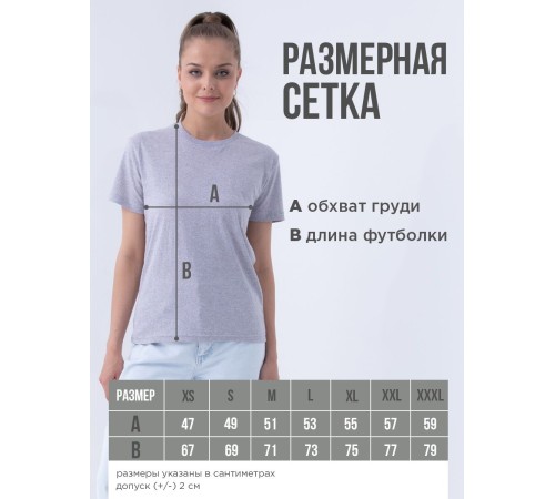 Парные футболки для для двоих влюбленных, для парня и девушки Я отслужил&Я дождалась