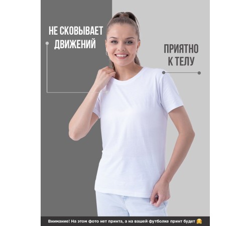 Футболки для двоих с принтом Текила & Лайм/Парные для влюбленных