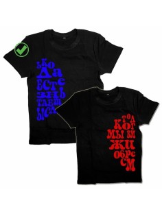 Красивые парные футболки с надписями Только когда мы вместе/для влюбленных с принтом