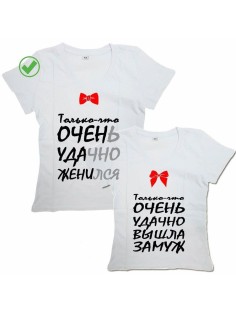 Парные футболки для влюбленных оверсайз